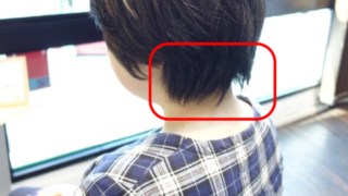 ゼッペキの女性のショートヘアはどうする?