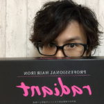 くせ毛さん 梅雨に向けてかんざきは準備万全です
