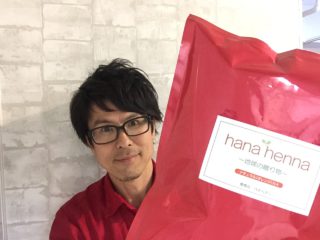 髪と頭皮に優しい白髪染め プロが教えるヘナ教室やりますよ♪