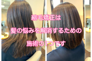 縮毛矯正した後の顔周りのチリチリはなおりますか 本物の天然100 へナのハナヘナで 5歳のツヤ髪を 髪と頭皮を傷めない白髪染め 髪が多い くせ毛の悩みも解消する美容室arche 神戸 大阪