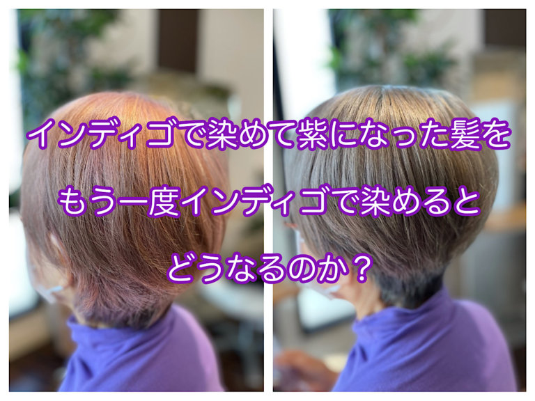 【カラーバターとは？】使い方や色落ちはどうなの？ブリーチなしでも大丈夫？ 髪と頭皮と私