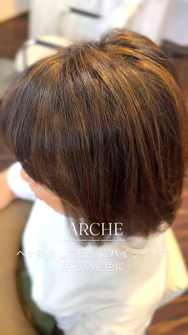 ハナヘナ ナチュラル２個　マホガニー２個 楽天市場】ハナヘナ hana henna ナチュラル100g×ハーバル