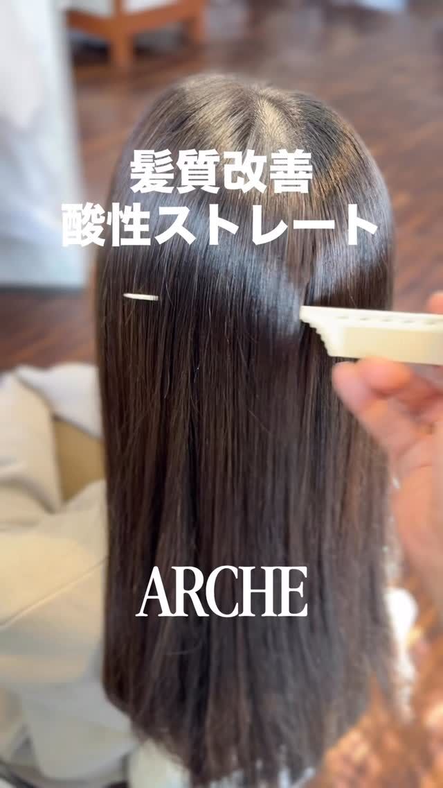 ナチュラル米カラー ノンジアミンで髪と頭皮に優しい白髪染めって知っ