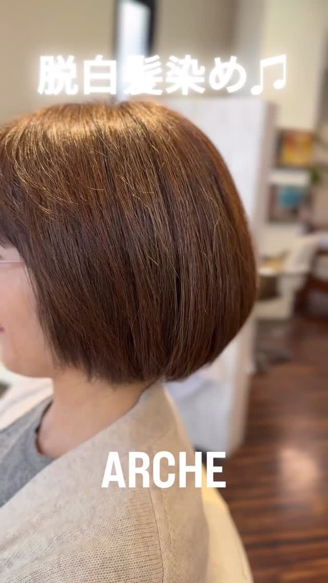 ナチュラル米カラー ノンジアミンで髪と頭皮に優しい白髪染めって知っ